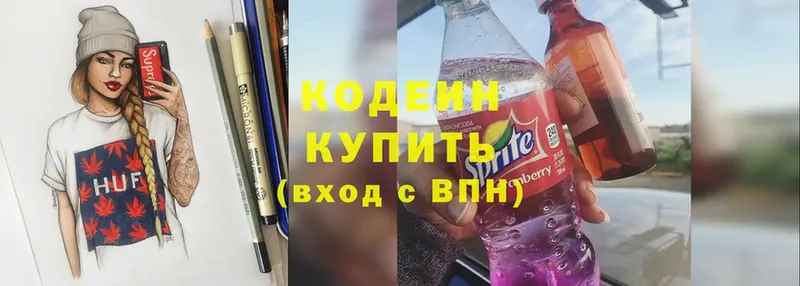 Codein Purple Drank  как найти закладки  Верея 