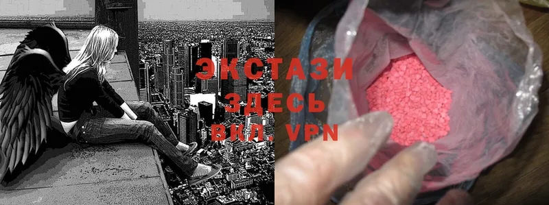 закладки  Верея  Экстази VHQ 